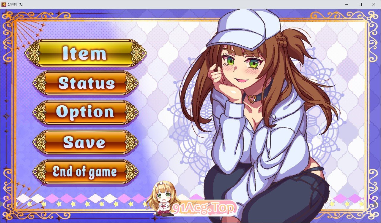 [RPG/汉化/动态]站街生活！挂载AI汉化版+存档[新汉化][FM/2.4G/百度]