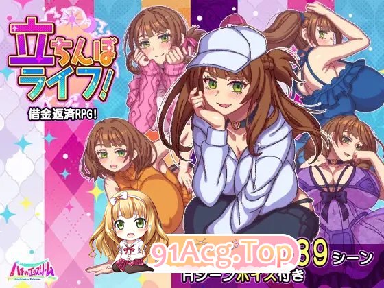 [RPG/汉化/动态]站街生活！挂载AI汉化版+存档[新汉化][FM/2.4G/百度]