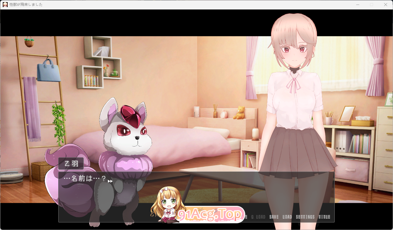 [SLG/动态] 性兽飞来了。 正式版 [FM/2.9G/百度]