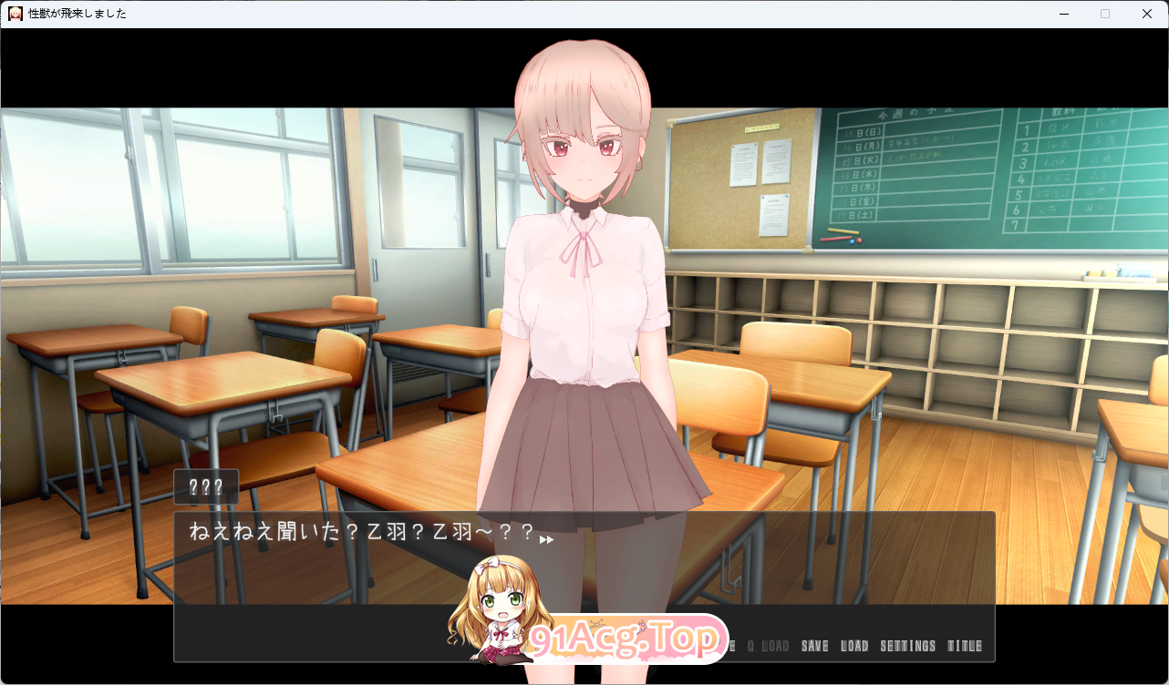 [SLG/动态] 性兽飞来了。 正式版 [FM/2.9G/百度]