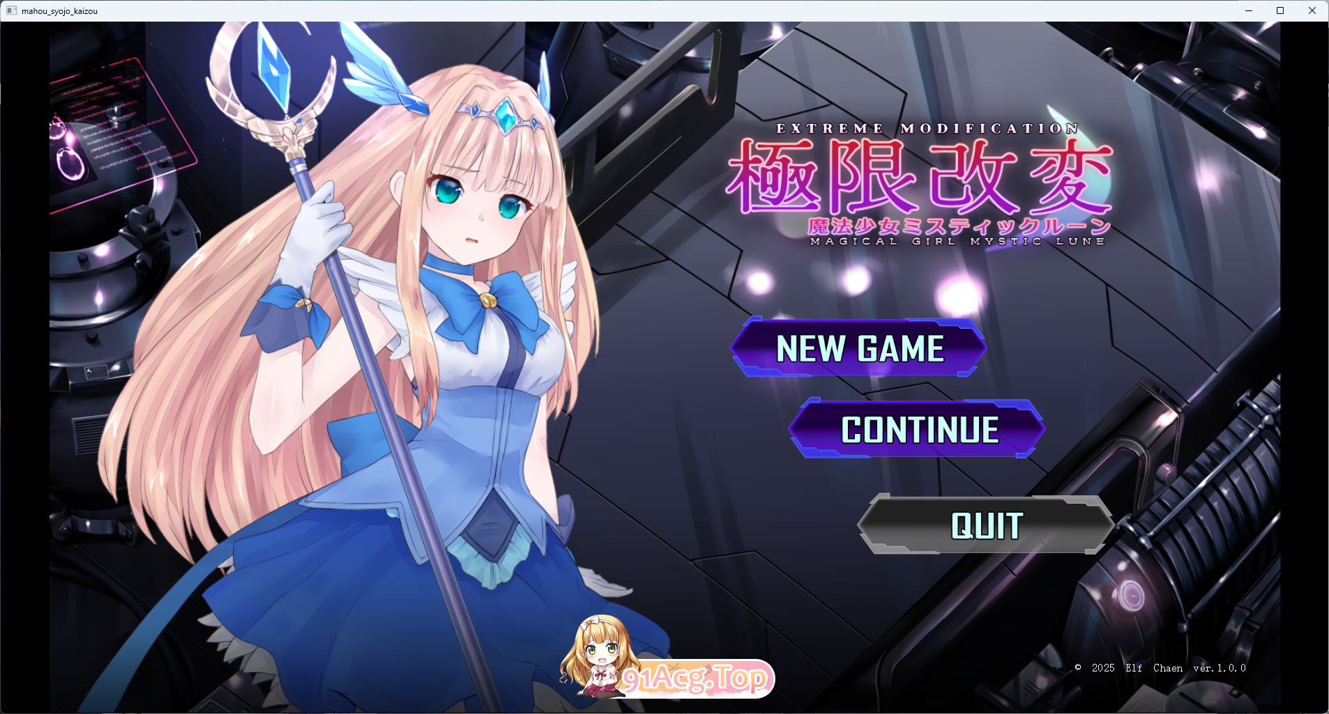 [SLG/中文/动态/CV] 极限改変魔法少女 神秘符文 官方中文正式版 [新作] [FM/680M/百度]