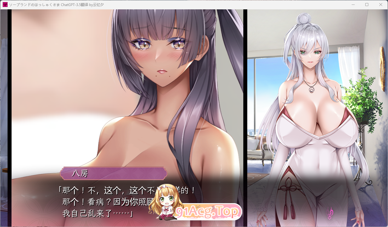 [神级ADV/汉化/动态] 泡泡浴的八尺夫人 Ver1.0 AI汉化正式版+存档 [新汉化] [FM/4.5G/百度]