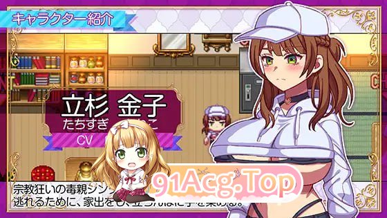 [RPG]  [迅雷云/FM]站街生活！/立ちんぼライフ！/AI汉化+存档+动态 pc [2.35G]