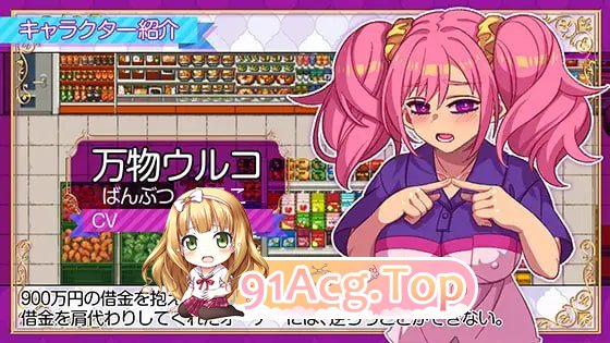 [RPG]  [迅雷云/FM]站街生活！/立ちんぼライフ！/AI汉化+存档+动态 pc [2.35G]