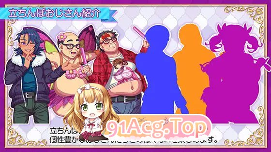 图片[7]-[RPG] [迅雷云/FM]站街生活！/立ちんぼライフ！/AI汉化+存档+动态 pc [2.35G]-鬼鬼小黄油