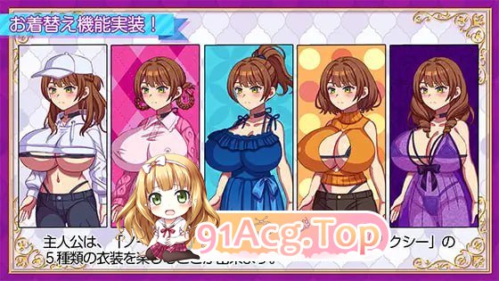 图片[10]-[RPG] [迅雷云/FM]站街生活！/立ちんぼライフ！/AI汉化+存档+动态 pc [2.35G]-鬼鬼小黄油