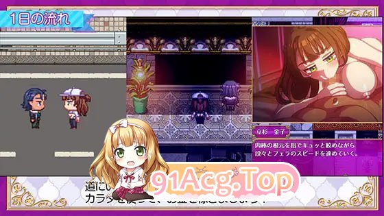 图片[8]-[RPG] [迅雷云/FM]站街生活！/立ちんぼライフ！/AI汉化+存档+动态 pc [2.35G]-鬼鬼小黄油