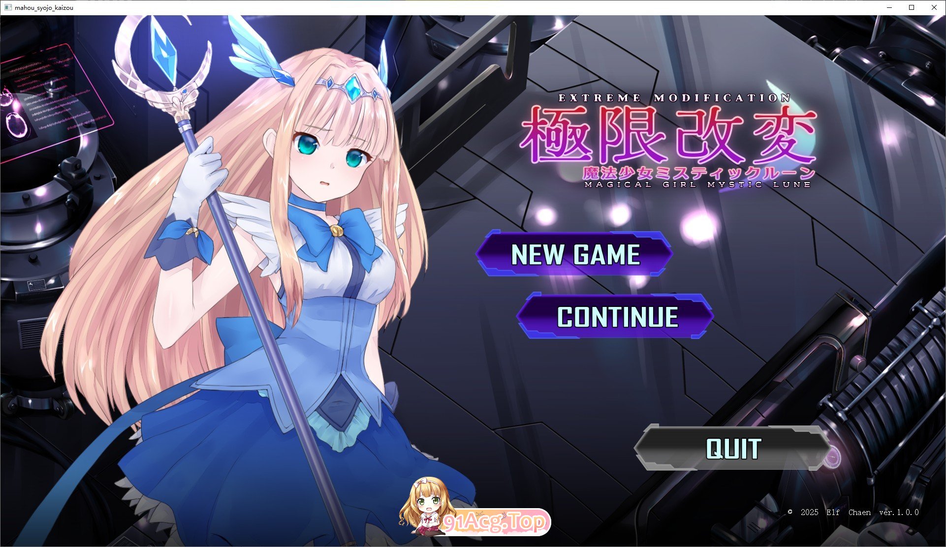 [调教互动SLG/中文/动态]极限改変魔法少女 神秘符文V1.0.0 官方中文正式版[新作][FM/680M/百度]