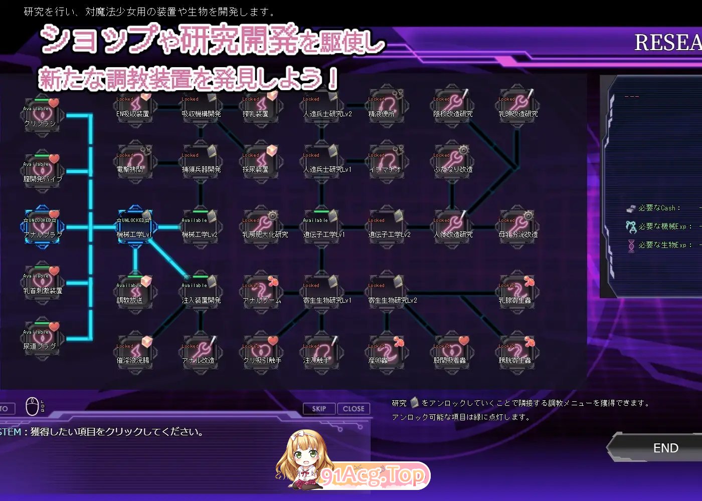 图片[8]-[调教互动SLG/中文/动态]极限改変魔法少女 神秘符文V1.0.0 官方中文正式版[新作][FM/680M/百度]-鬼鬼小黄油