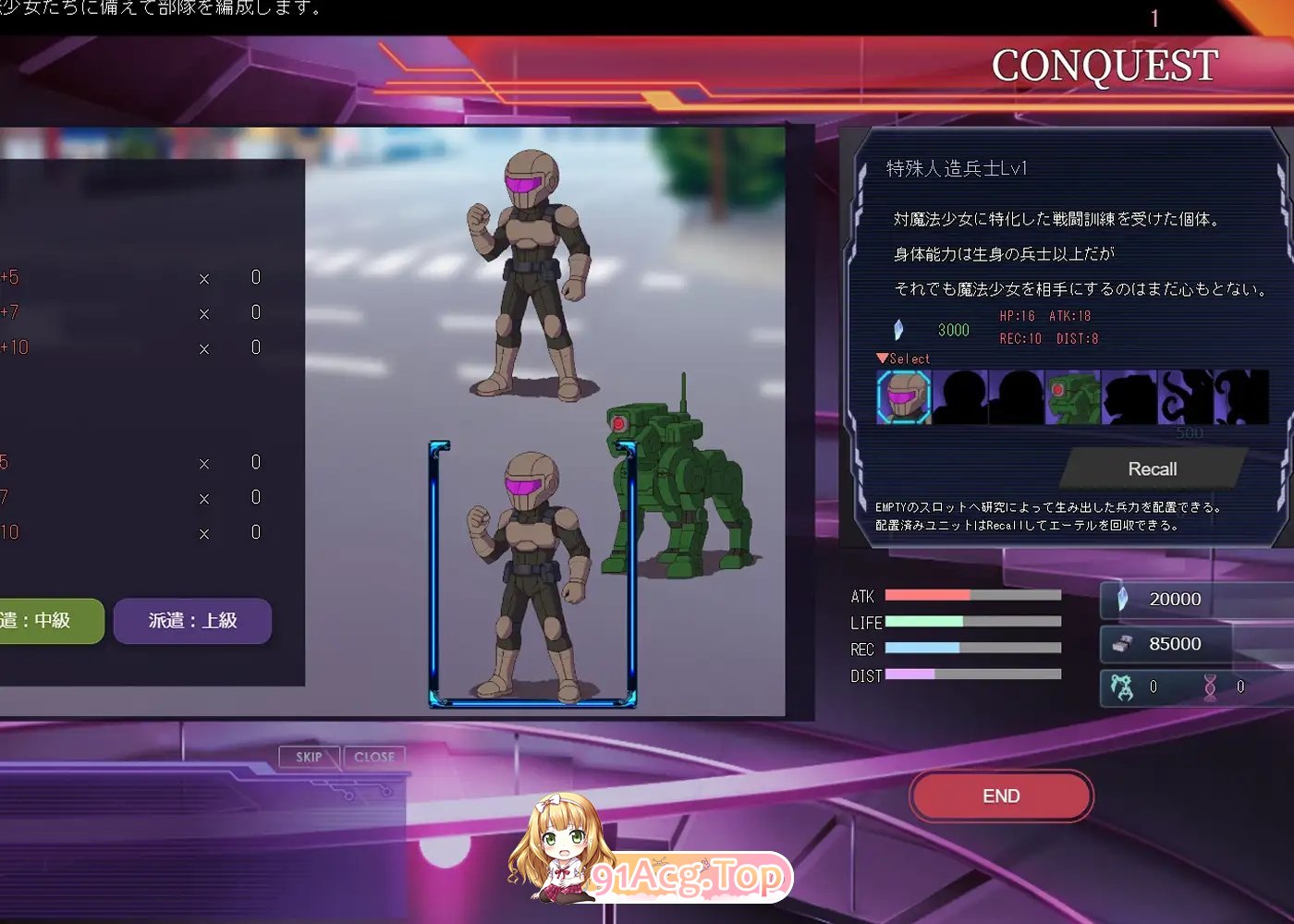 图片[11]-[调教互动SLG/中文/动态]极限改変魔法少女 神秘符文V1.0.0 官方中文正式版[新作][FM/680M/百度]-鬼鬼小黄油