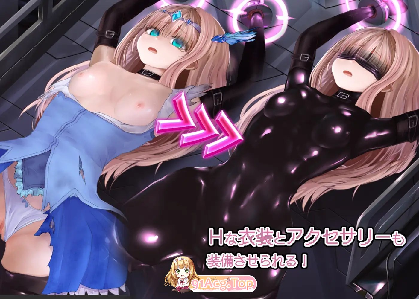 图片[9]-[调教互动SLG/中文/动态]极限改変魔法少女 神秘符文V1.0.0 官方中文正式版[新作][FM/680M/百度]-鬼鬼小黄油