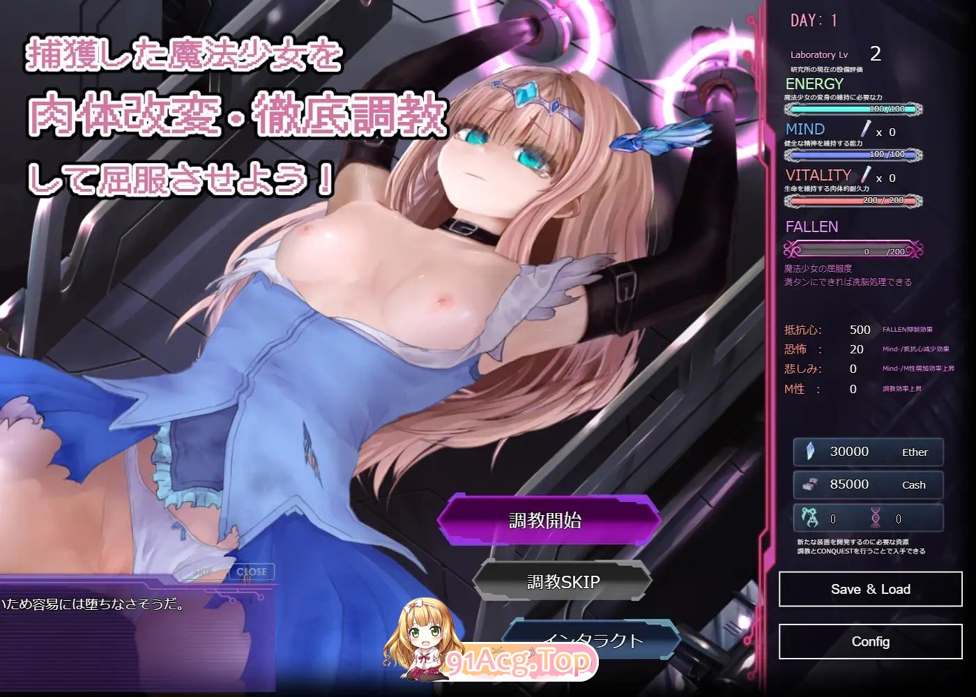 [调教互动SLG/中文/动态]极限改変魔法少女 神秘符文V1.0.0 官方中文正式版[新作][FM/680M/百度]