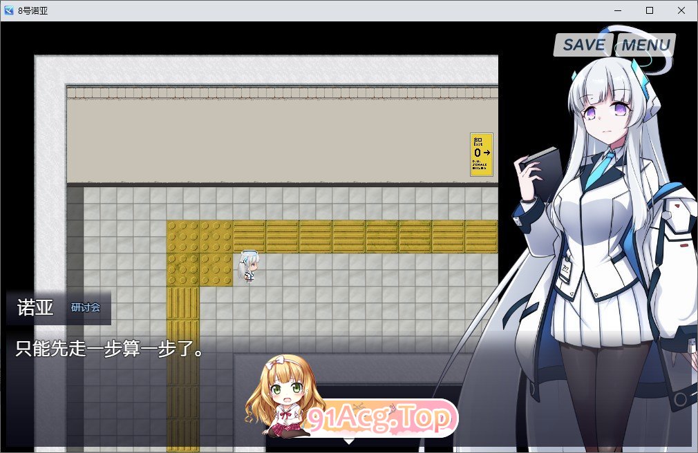 [RPG/中文]8号诺亚V2.10 官方中文版+存档[FM/400M/百度]