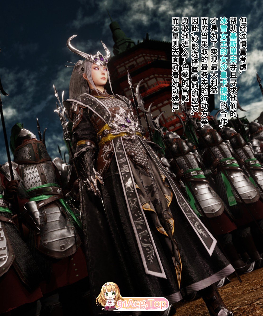[3D]妙影-色孽神选[FM/110M/百度]