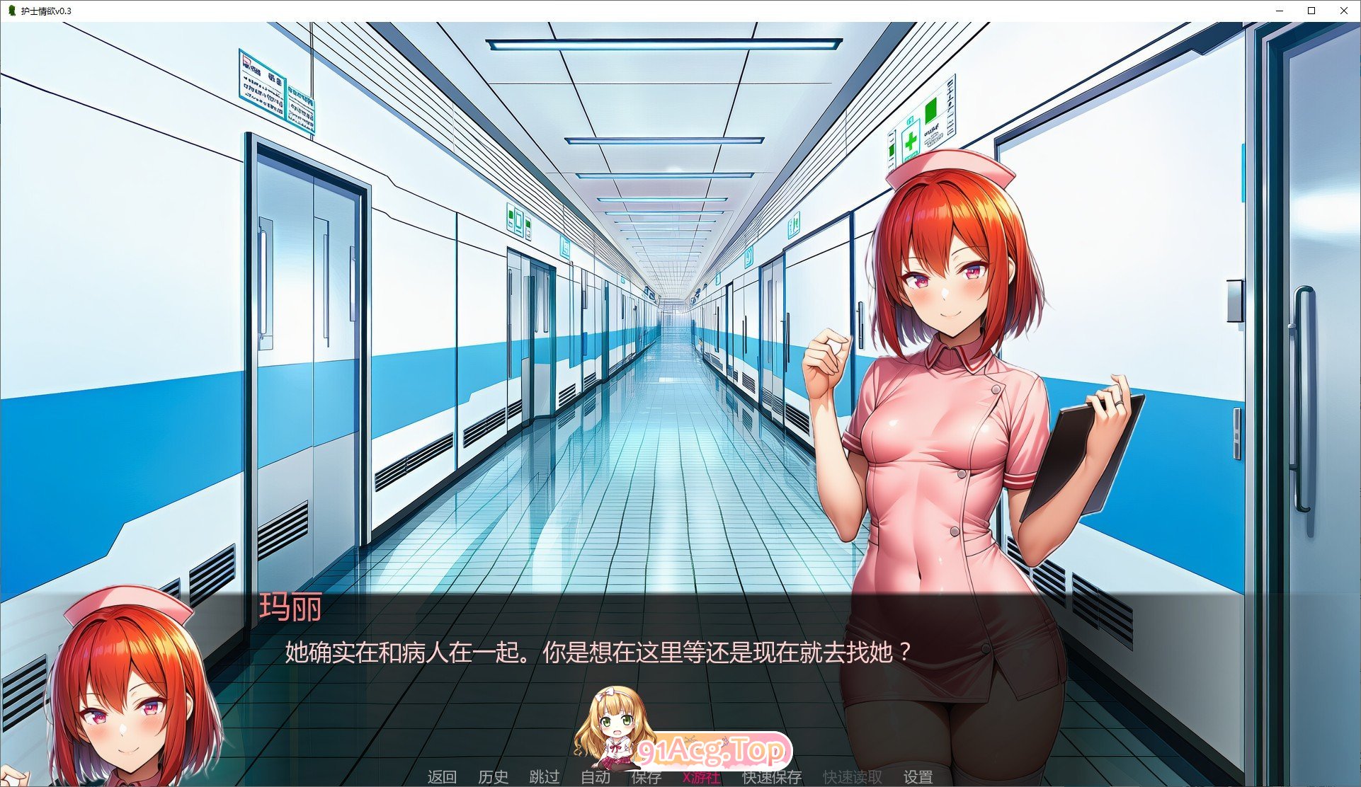 [日系SLG/汉化/动态]护士情欲V0.3 AI汉化版[PC+安卓][FM/850M/百度]