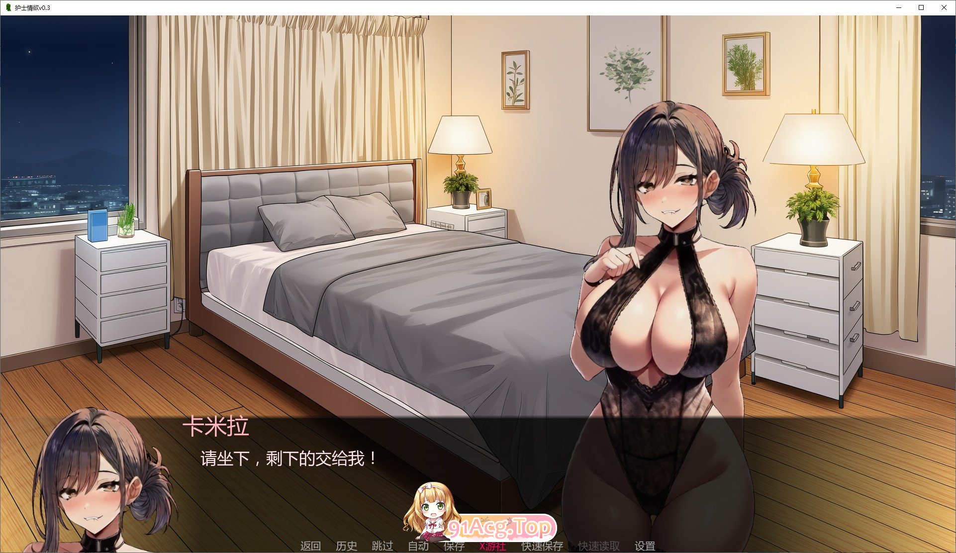 [日系SLG/汉化/动态]护士情欲V0.3 AI汉化版[PC+安卓][FM/850M/百度]
