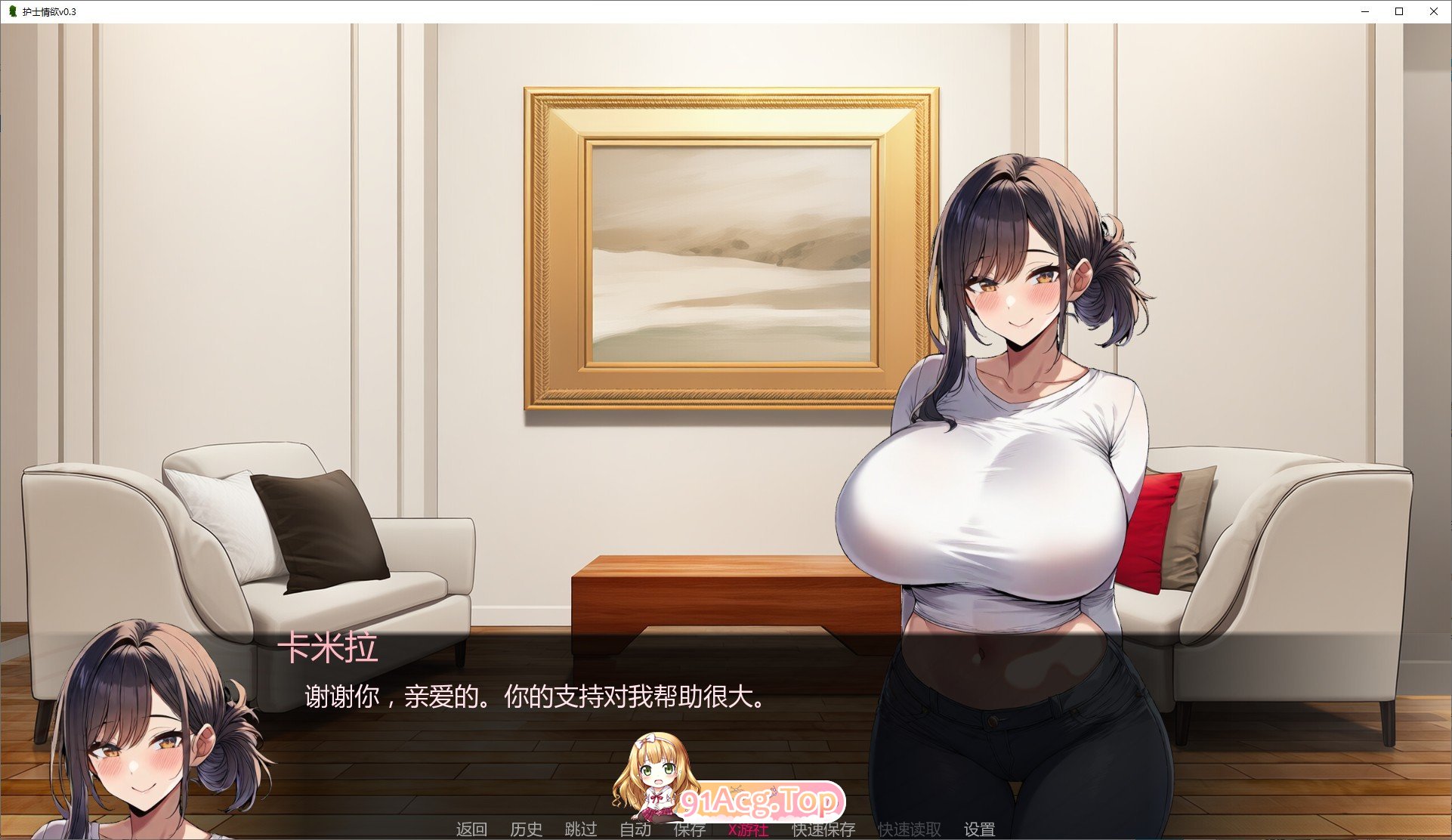 [日系SLG/汉化/动态]护士情欲V0.3 AI汉化版[PC+安卓][FM/850M/百度]