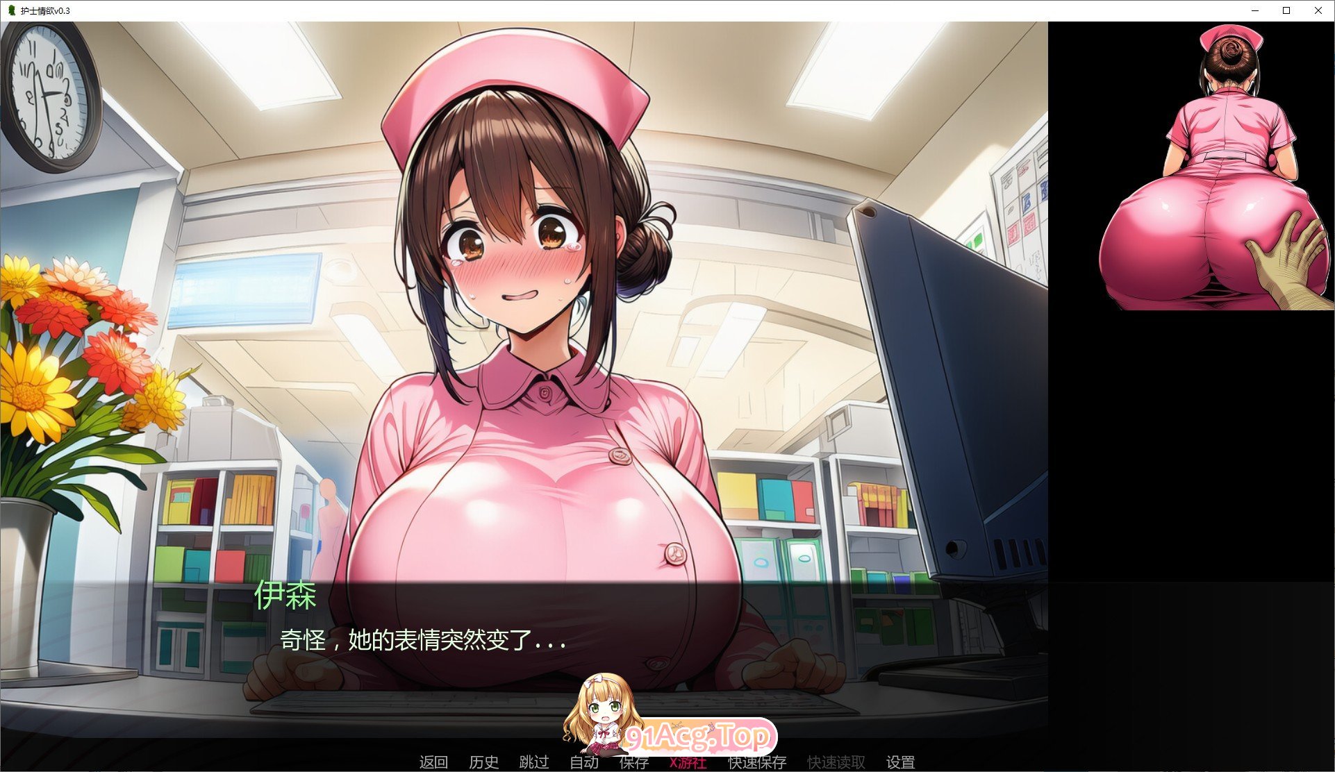 [日系SLG/汉化/动态]护士情欲V0.3 AI汉化版[PC+安卓][FM/850M/百度]
