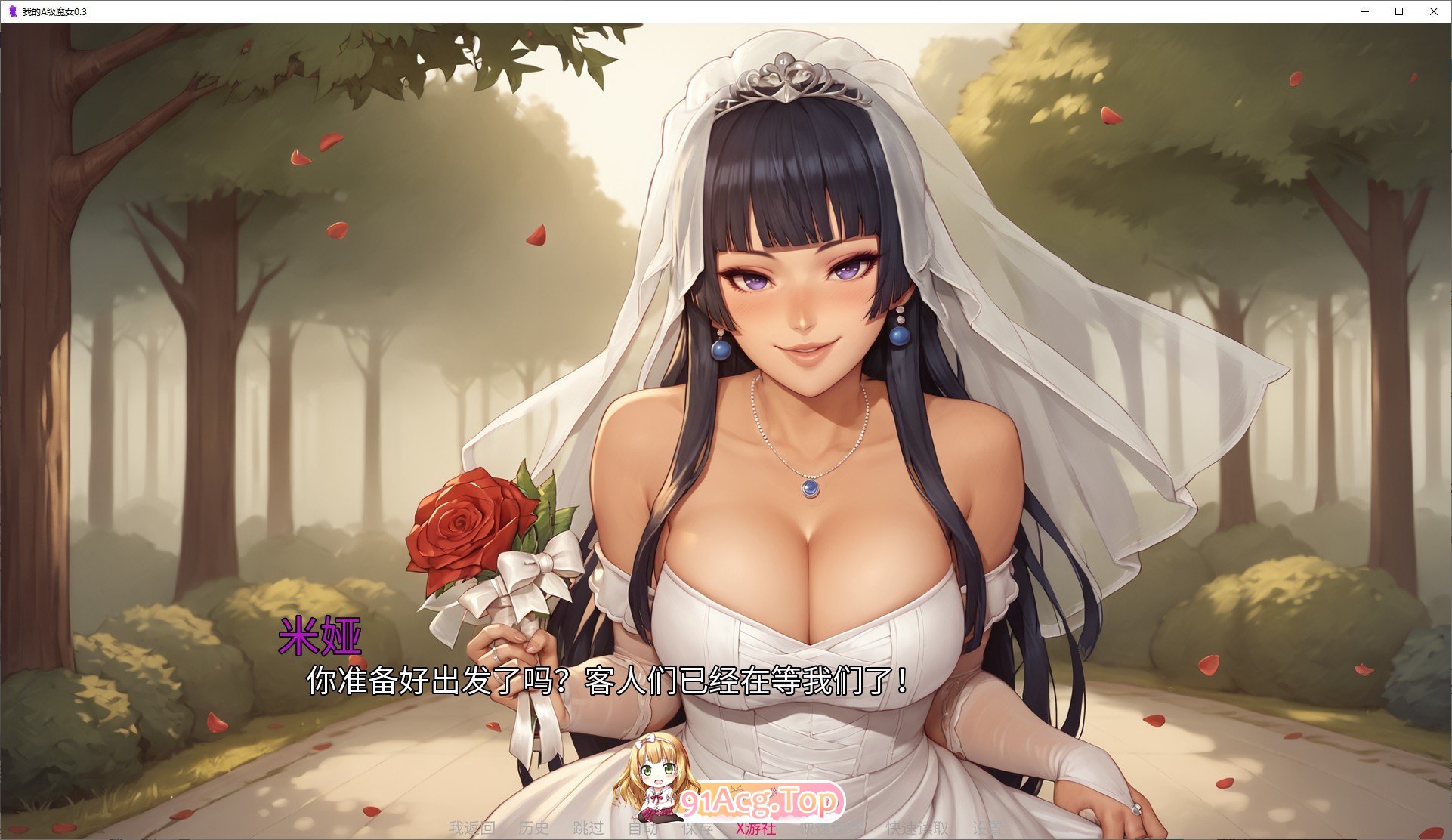 [欧美SLG/汉化]我的A级魔女V0.5 AI汉化版[PC+安卓][FM/2.7G/百度]