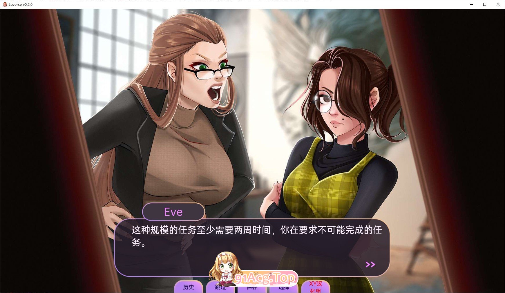 图片[11]-[欧美2D/汉化/动态]恋人V0.2510.0D AI汉化版[PC+安卓][FM/2.7G/百度]-鬼鬼小黄油
