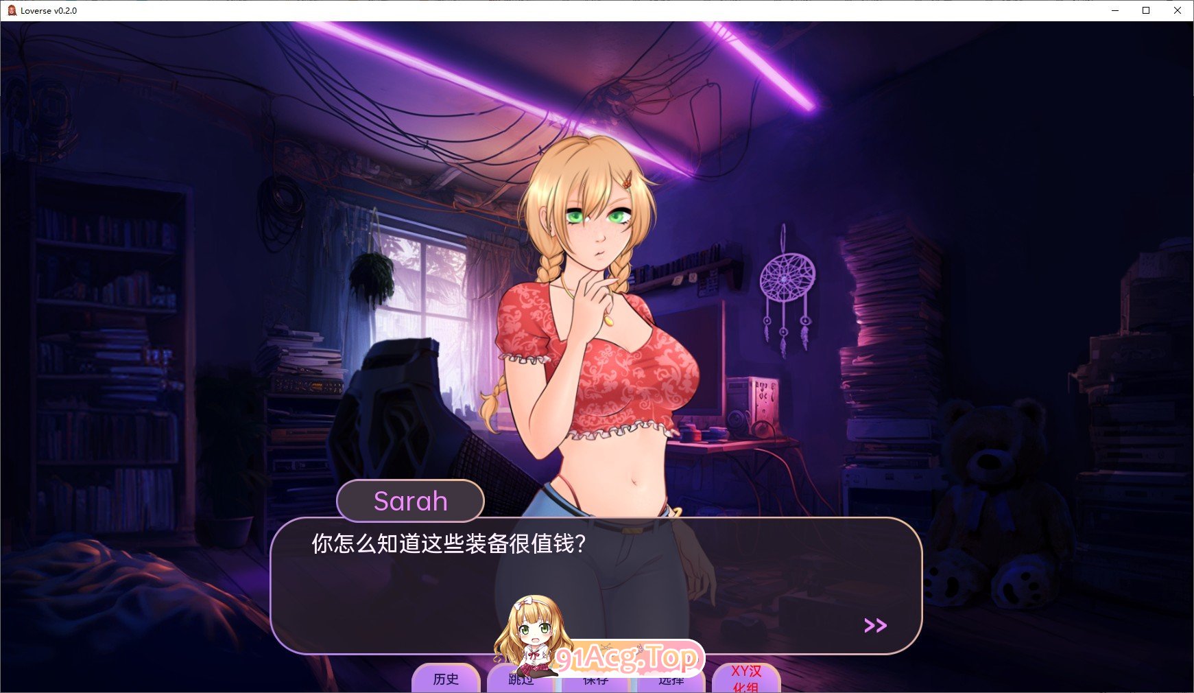 [欧美2D/汉化/动态]恋人V0.2510.0D AI汉化版[PC+安卓][FM/2.7G/百度]