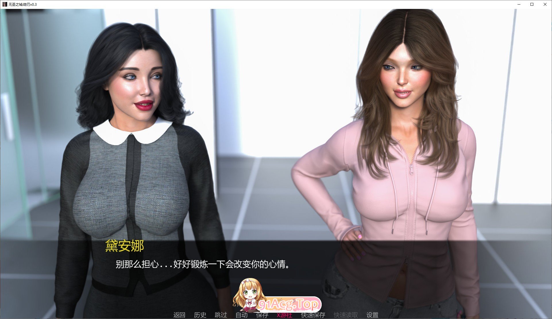 [欧美SLG/汉化/动态]无圣之城：吻刃V0.3 AI汉化版[PC+安卓][FM/820M/百度]