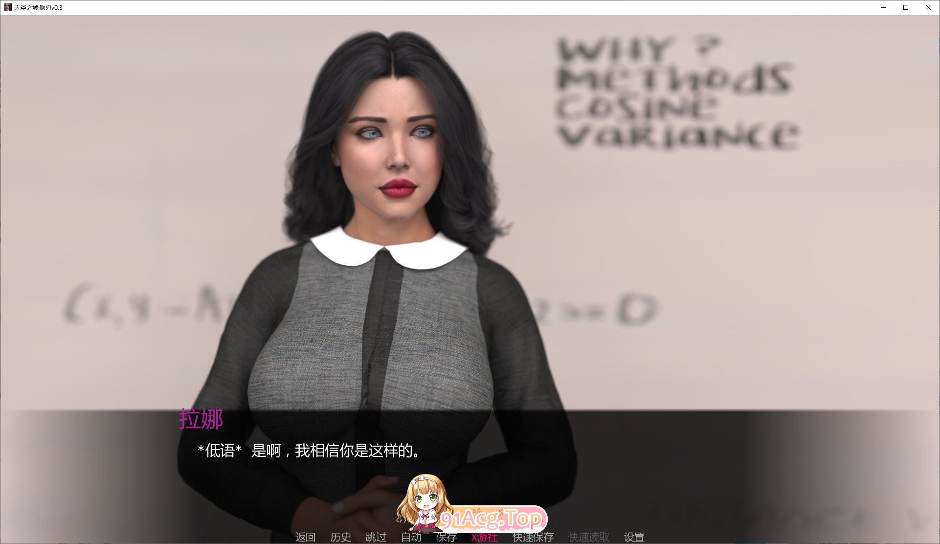 [欧美SLG/汉化/动态]无圣之城：吻刃V0.3 AI汉化版[PC+安卓][FM/820M/百度]