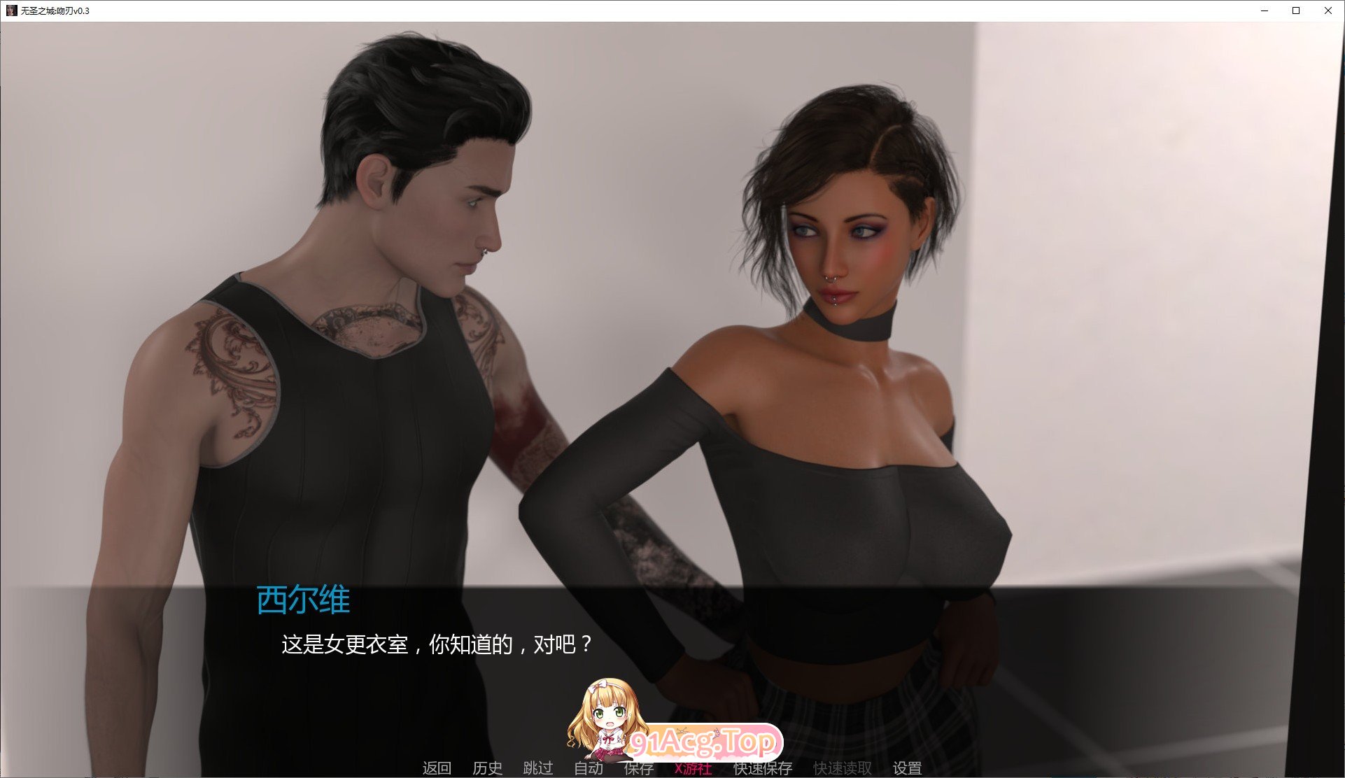 [欧美SLG/汉化/动态]无圣之城：吻刃V0.3 AI汉化版[PC+安卓][FM/820M/百度]