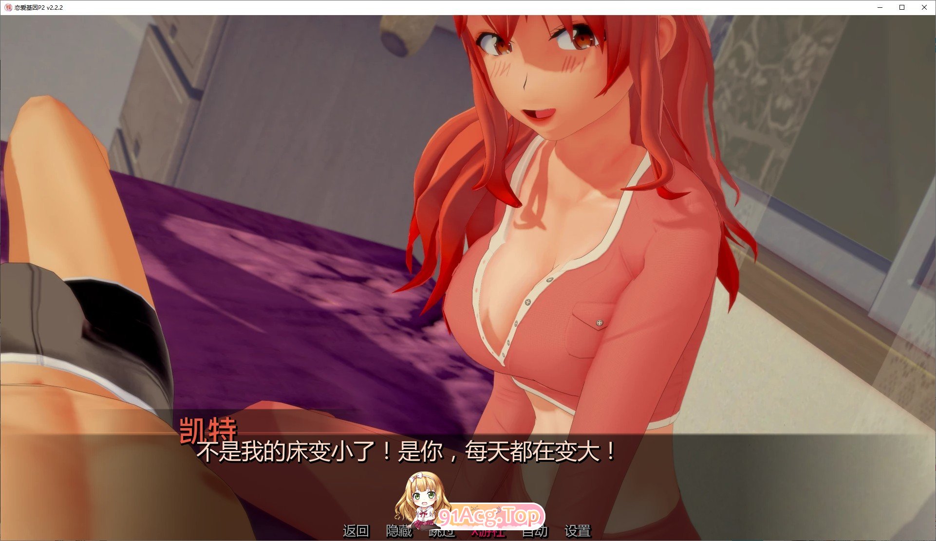 [日系SLG/汉化/动态]恋爱基因P2 V2.2.2 AI汉化版[PC+安卓][FM/3.1G/百度]