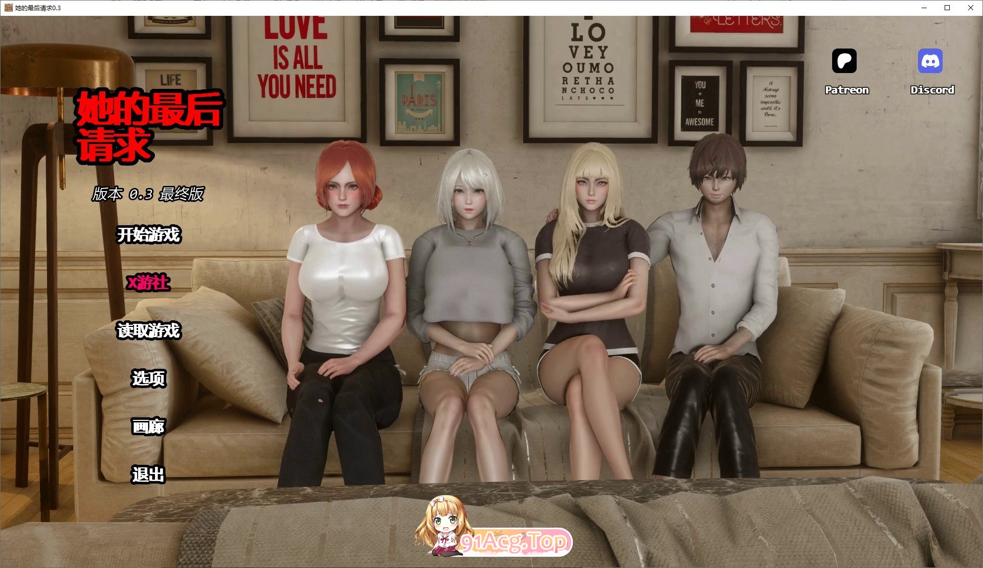 [亚洲风SLG/汉化/动态]她的最后请求V0.3 AI汉化完结版[PC+安卓][FM/3.5G/百度]