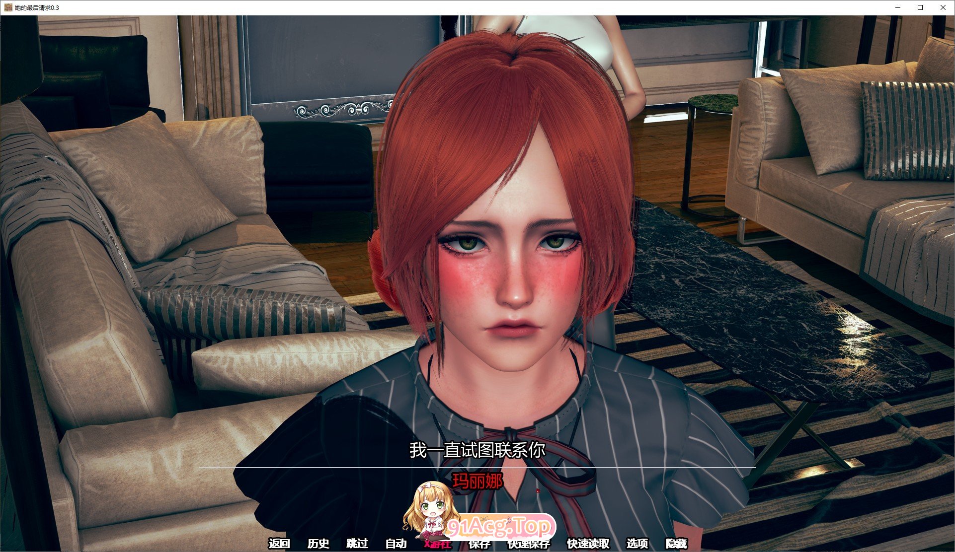 [亚洲风SLG/汉化/动态]她的最后请求V0.3 AI汉化完结版[PC+安卓][FM/3.5G/百度]