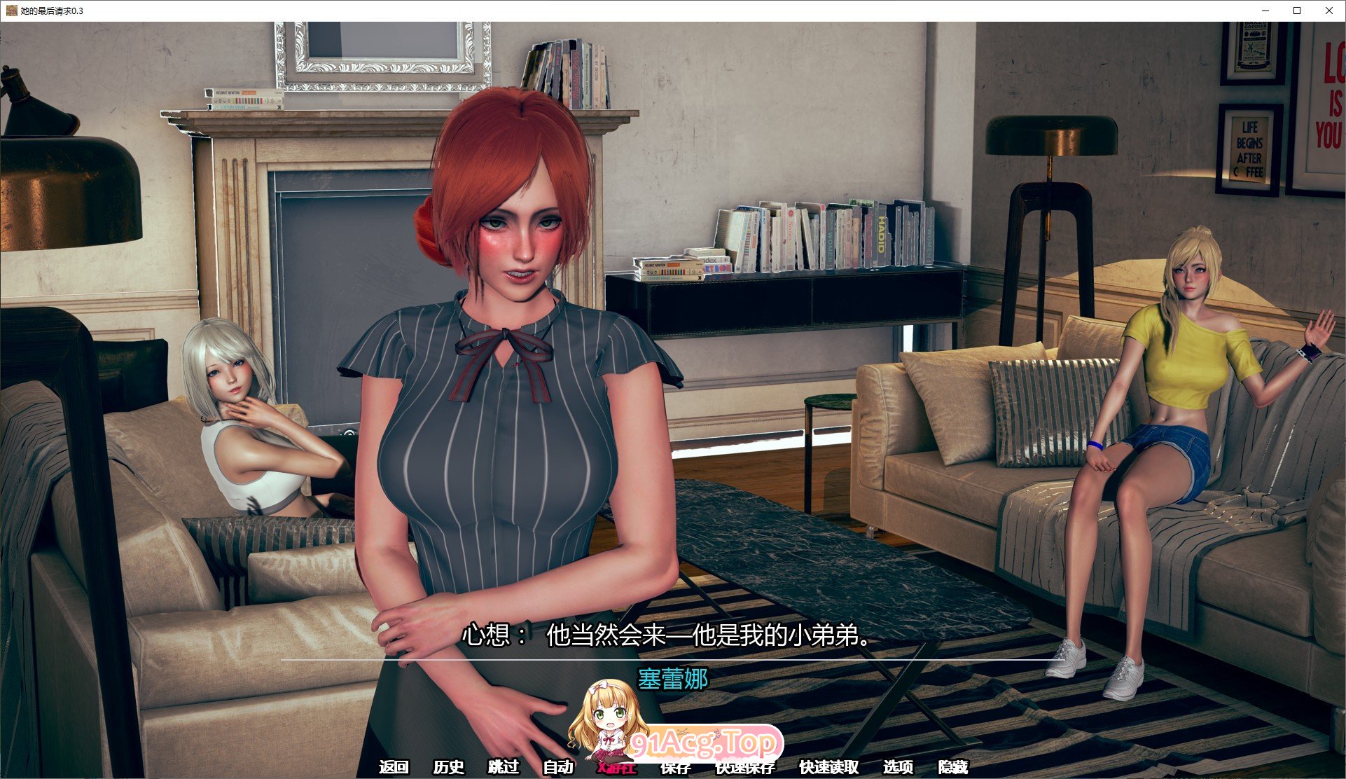 [亚洲风SLG/汉化/动态]她的最后请求V0.3 AI汉化完结版[PC+安卓][FM/3.5G/百度]