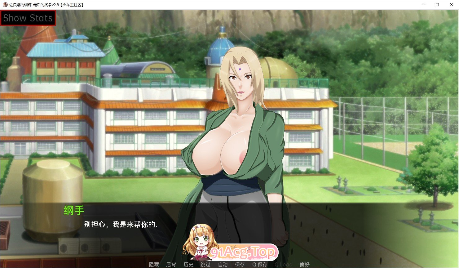 [欧美SLG/汉化/2D]女忍调教~最后的战争 V4.1 AI汉化版[更新][PC+安卓][FM/4.4G/百度]