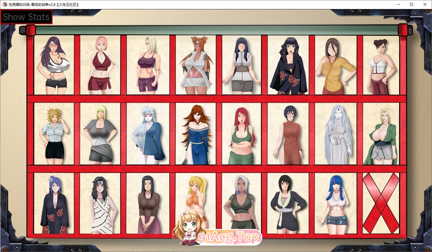 图片[9]-[欧美SLG/汉化/2D]女忍调教~最后的战争 V4.1 AI汉化版[更新][PC+安卓][FM/4.4G/百度]-鬼鬼小黄油