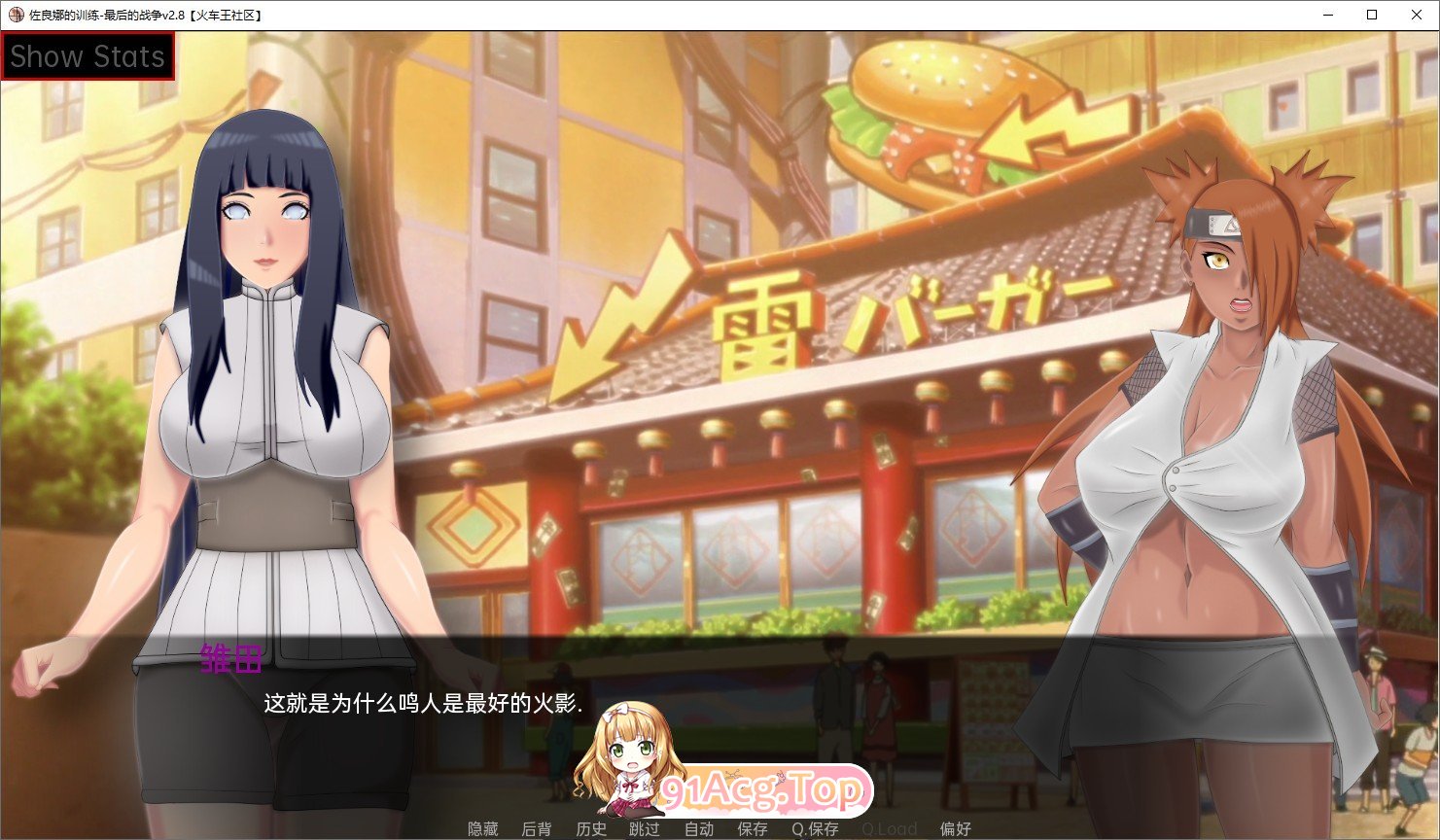 [欧美SLG/汉化/2D]女忍调教~最后的战争 V4.1 AI汉化版[更新][PC+安卓][FM/4.4G/百度]