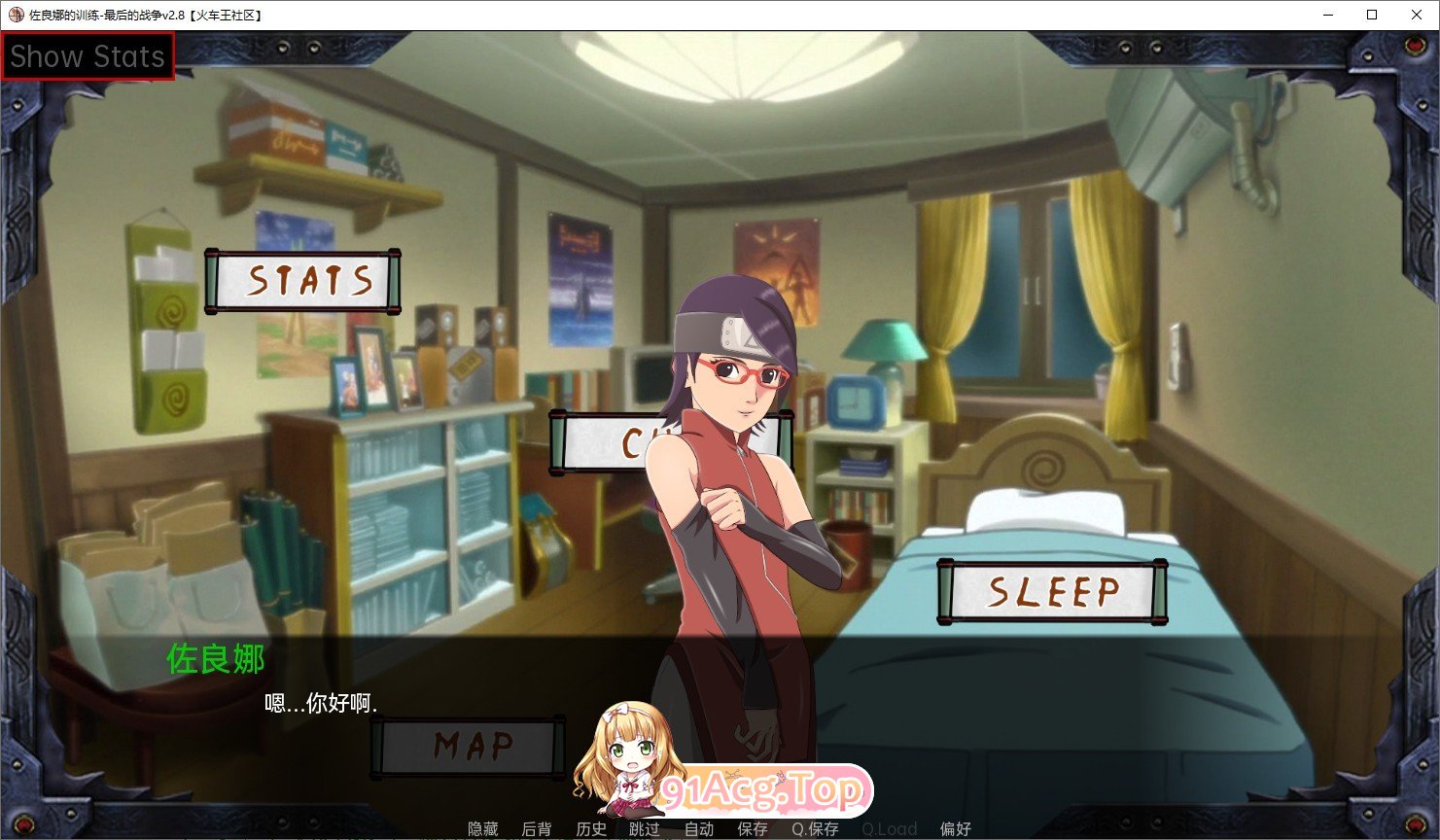 [欧美SLG/汉化/2D]女忍调教~最后的战争 V4.1 AI汉化版[更新][PC+安卓][FM/4.4G/百度]
