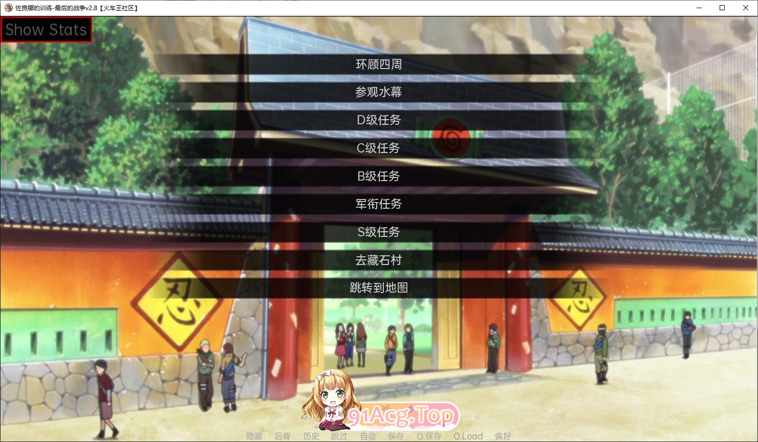 图片[10]-[欧美SLG/汉化/2D]女忍调教~最后的战争 V4.1 AI汉化版[更新][PC+安卓][FM/4.4G/百度]-鬼鬼小黄油