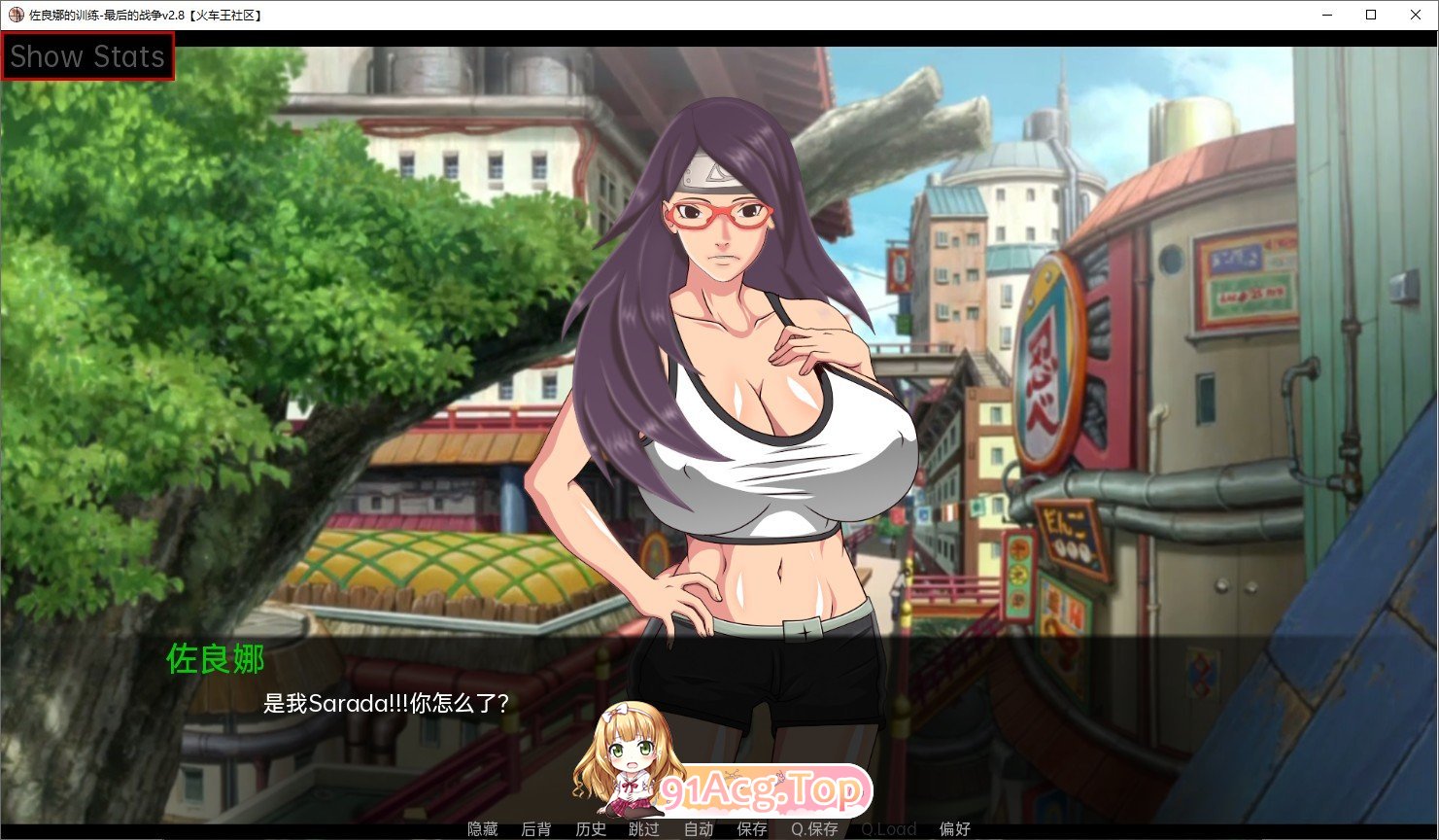 图片[8]-[欧美SLG/汉化/2D]女忍调教~最后的战争 V4.1 AI汉化版[更新][PC+安卓][FM/4.4G/百度]-鬼鬼小黄油