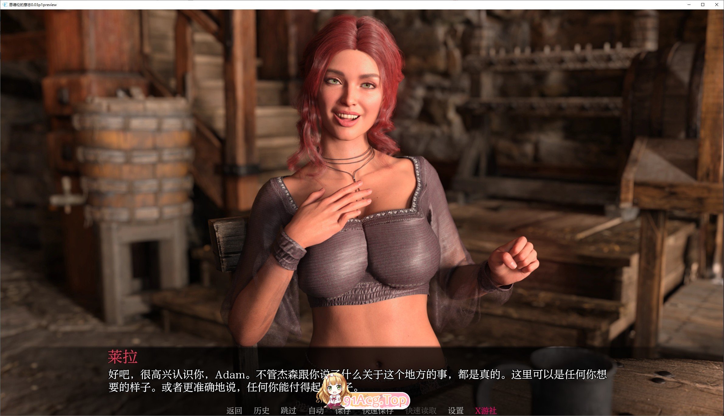 [欧美SLG/汉化/动态]恩德伦的意志Ch.3 P1 AI汉化版[PC+安卓][FM/4.5G/百度]