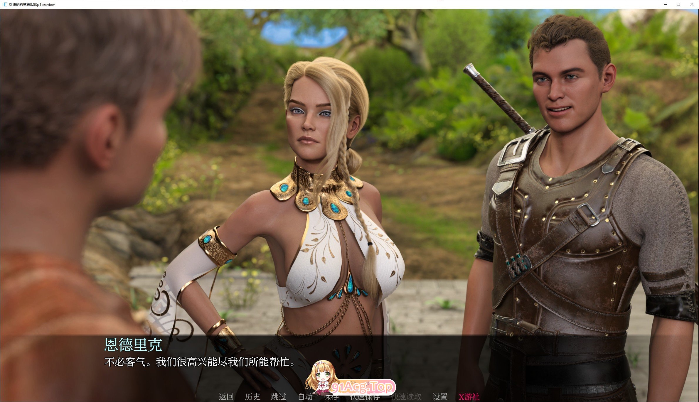 图片[7]-[欧美SLG/汉化/动态]恩德伦的意志Ch.3 P1 AI汉化版[PC+安卓][FM/4.5G/百度]-鬼鬼小黄油