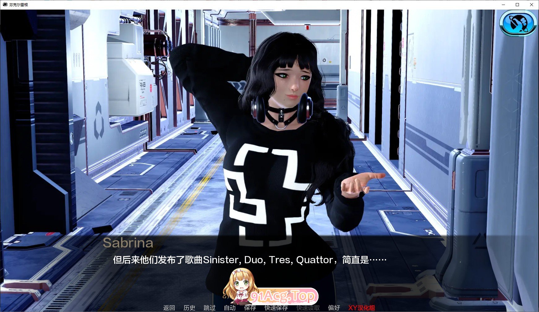图片[9]-[亚洲风SLG/汉化/动态]星芒雨幕V0.9 AI汉化版[PC+安卓][FM/8.1G/百度]-鬼鬼小黄油
