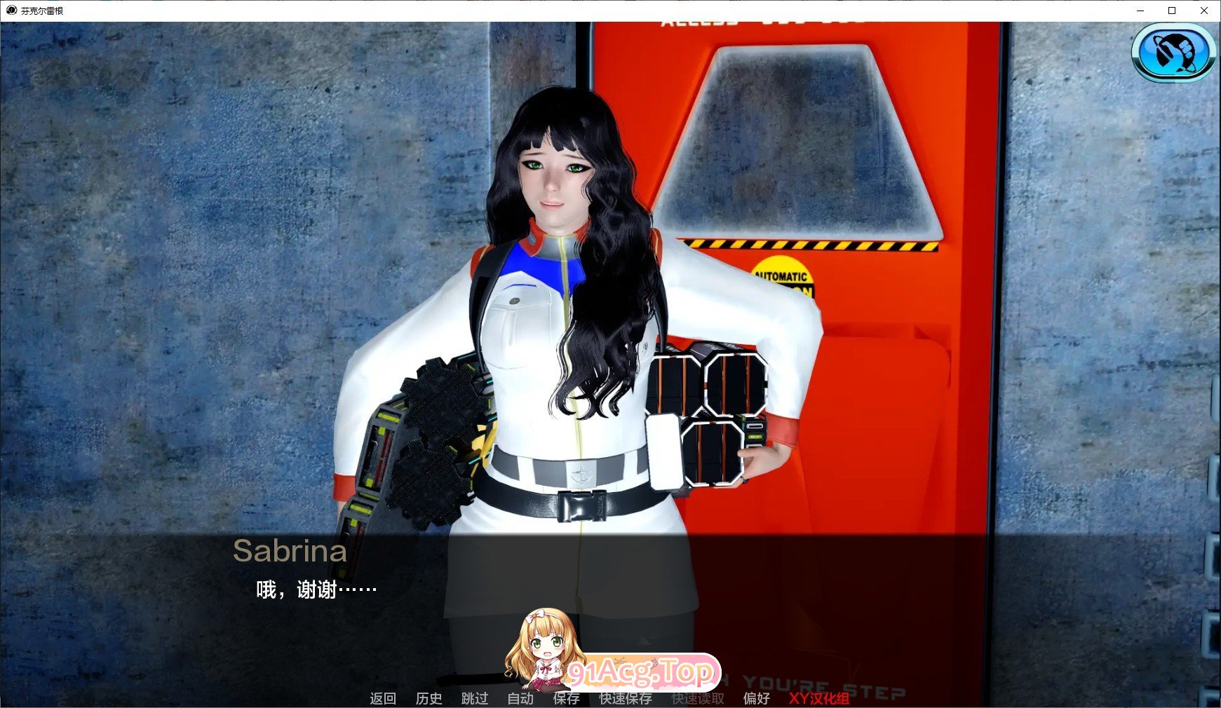 图片[11]-[亚洲风SLG/汉化/动态]星芒雨幕V0.9 AI汉化版[PC+安卓][FM/8.1G/百度]-鬼鬼小黄油