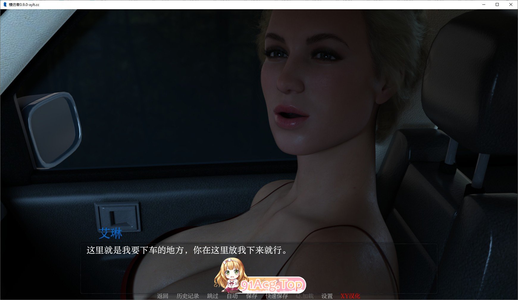 图片[8]-[欧美SLG/汉化/动态]模仿者V1.3.0 AI汉化版[PC+安卓][FM/3.9G/百度]-鬼鬼小黄油