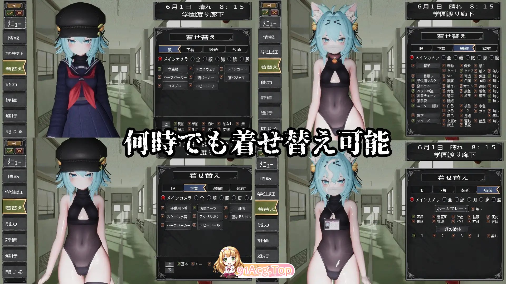 图片[10]-[3D]退魔师少女in圣处女学园♡ 天才退魔师少女是否会沦为雌性肉便器?正式版[新作][FM/2.6G/百度]-鬼鬼小黄油