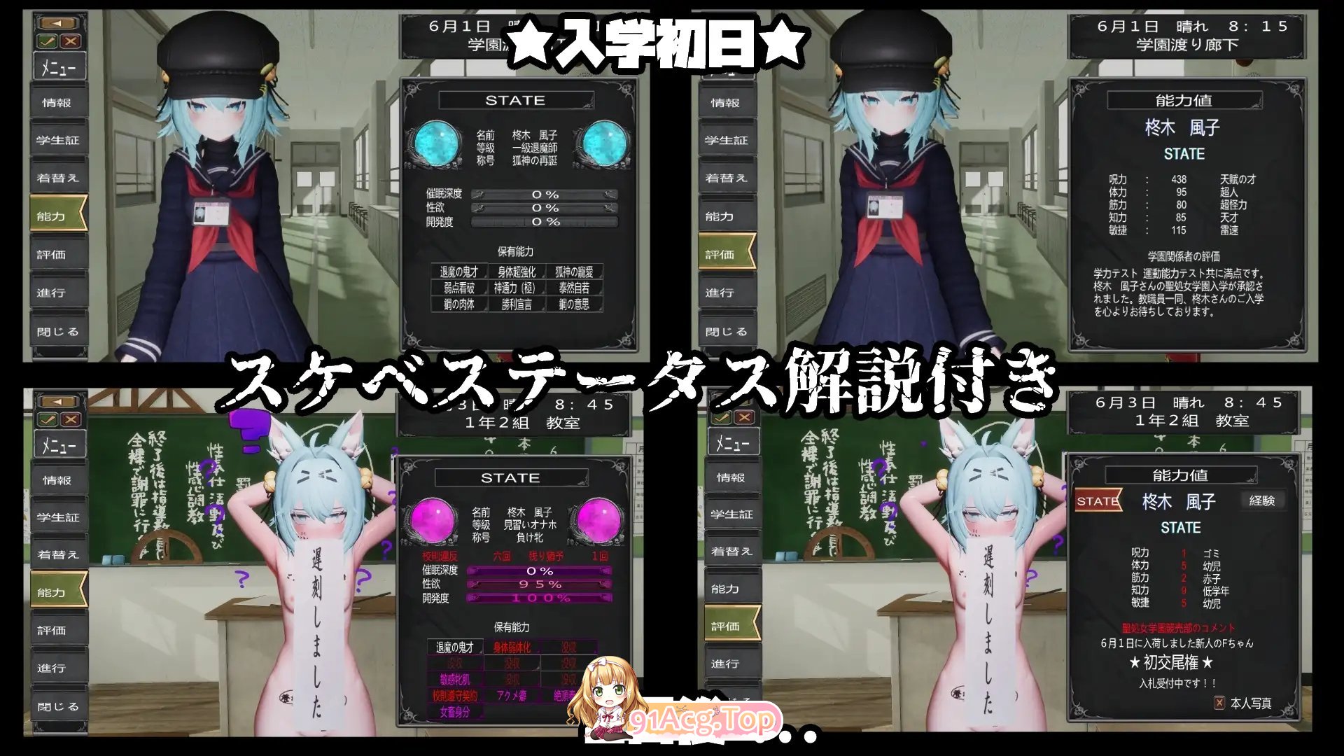 图片[9]-[3D]退魔师少女in圣处女学园♡ 天才退魔师少女是否会沦为雌性肉便器?正式版[新作][FM/2.6G/百度]-鬼鬼小黄油