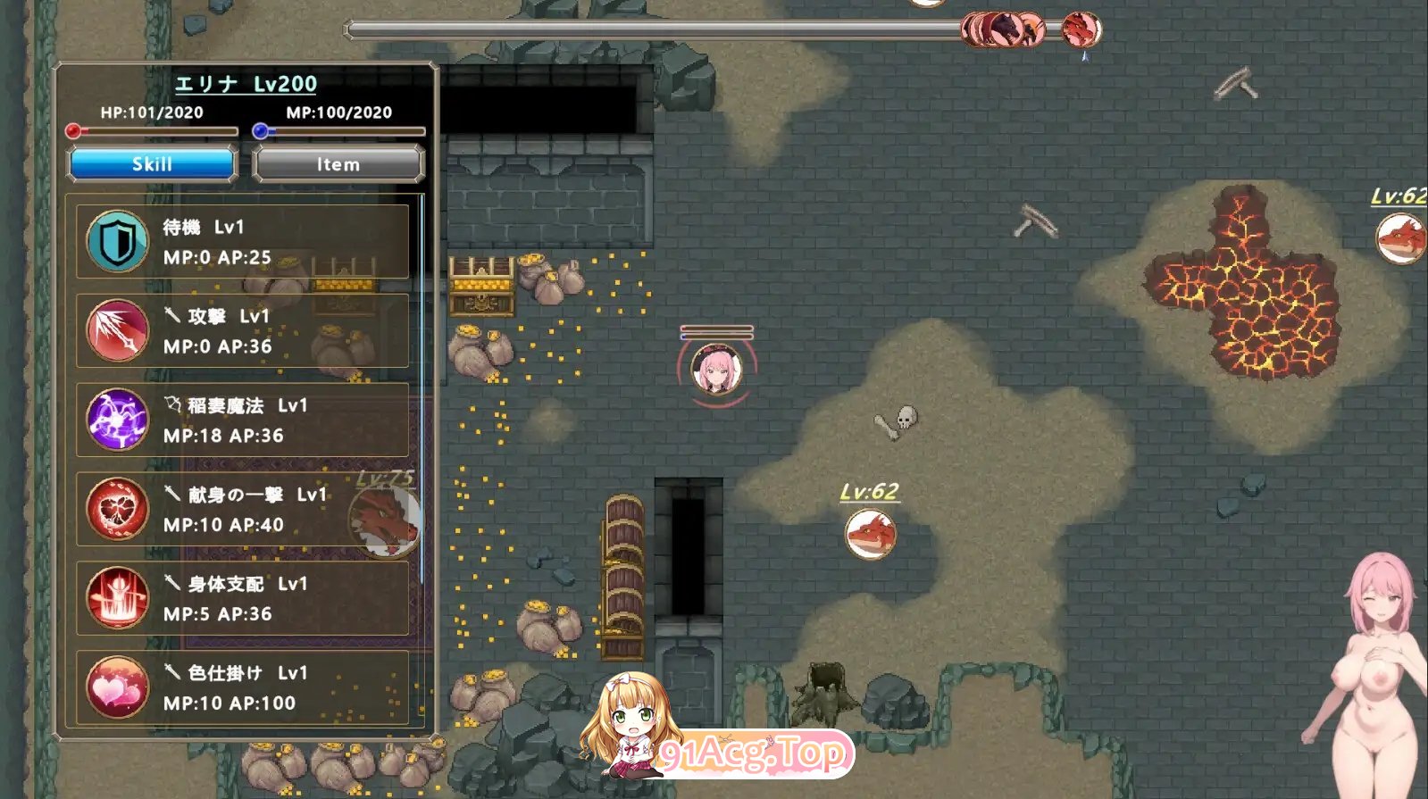 [RPG/中文/动态]被淫魔诅咒的旅人 官方中文版[新作][FM/120M/百度]