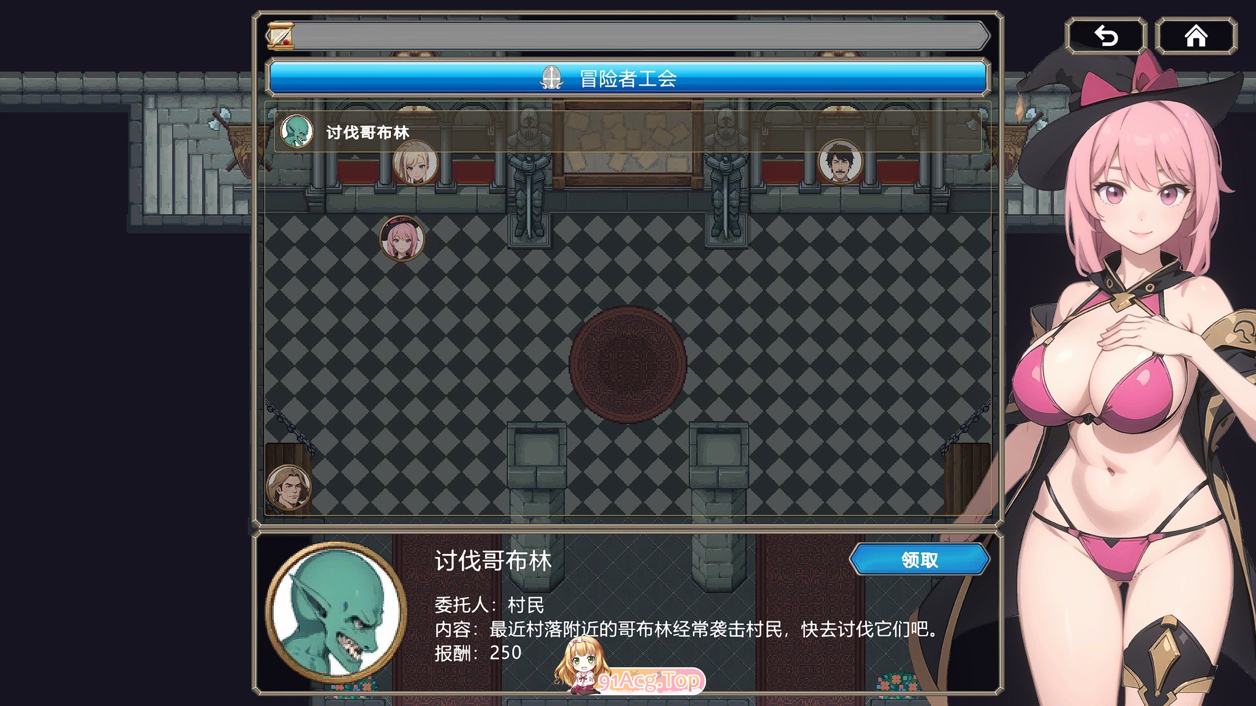 [RPG/中文/动态]被淫魔诅咒的旅人 官方中文版[新作][FM/120M/百度]