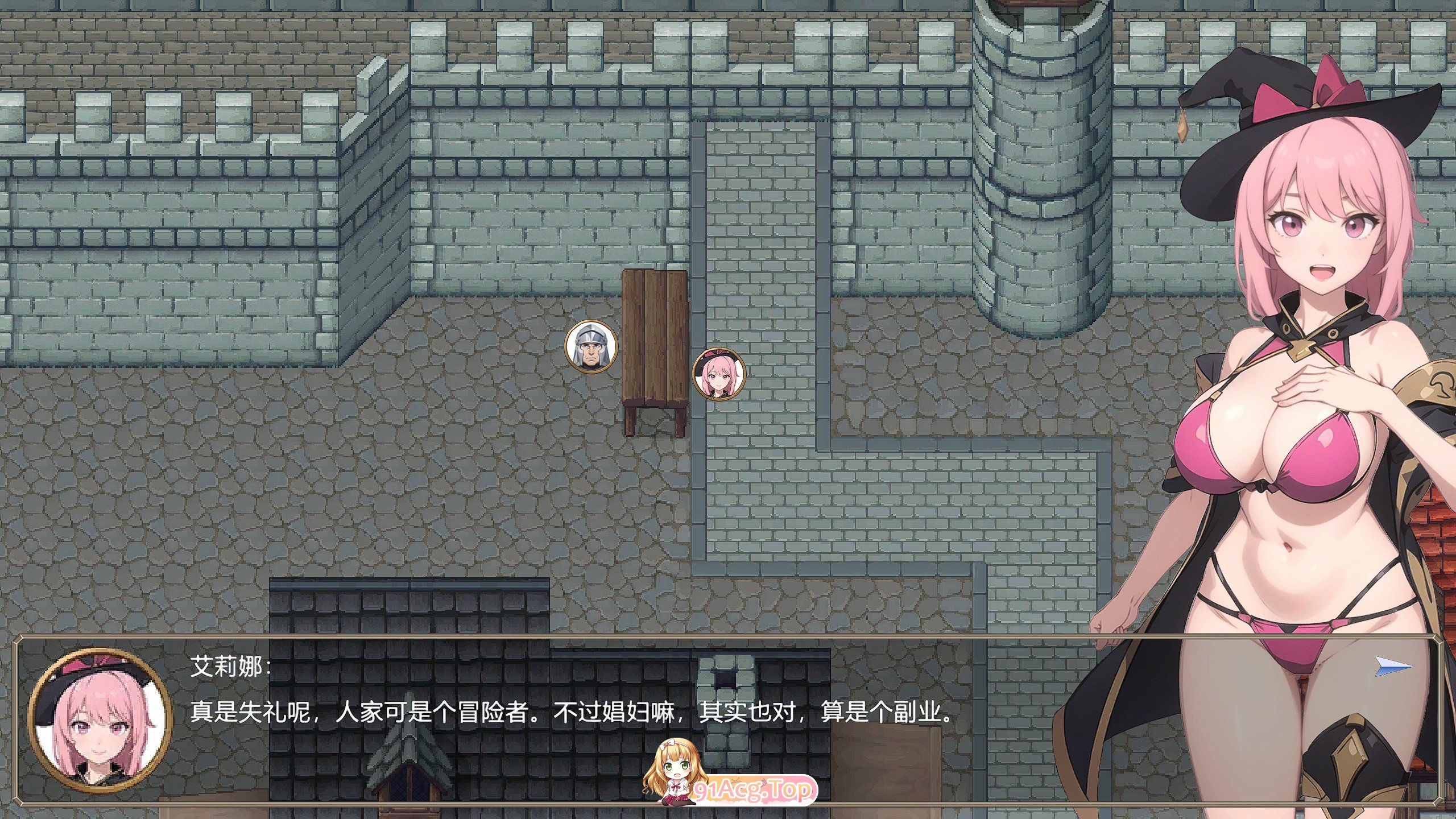 [RPG/中文/动态]被淫魔诅咒的旅人 官方中文版[新作][FM/120M/百度]