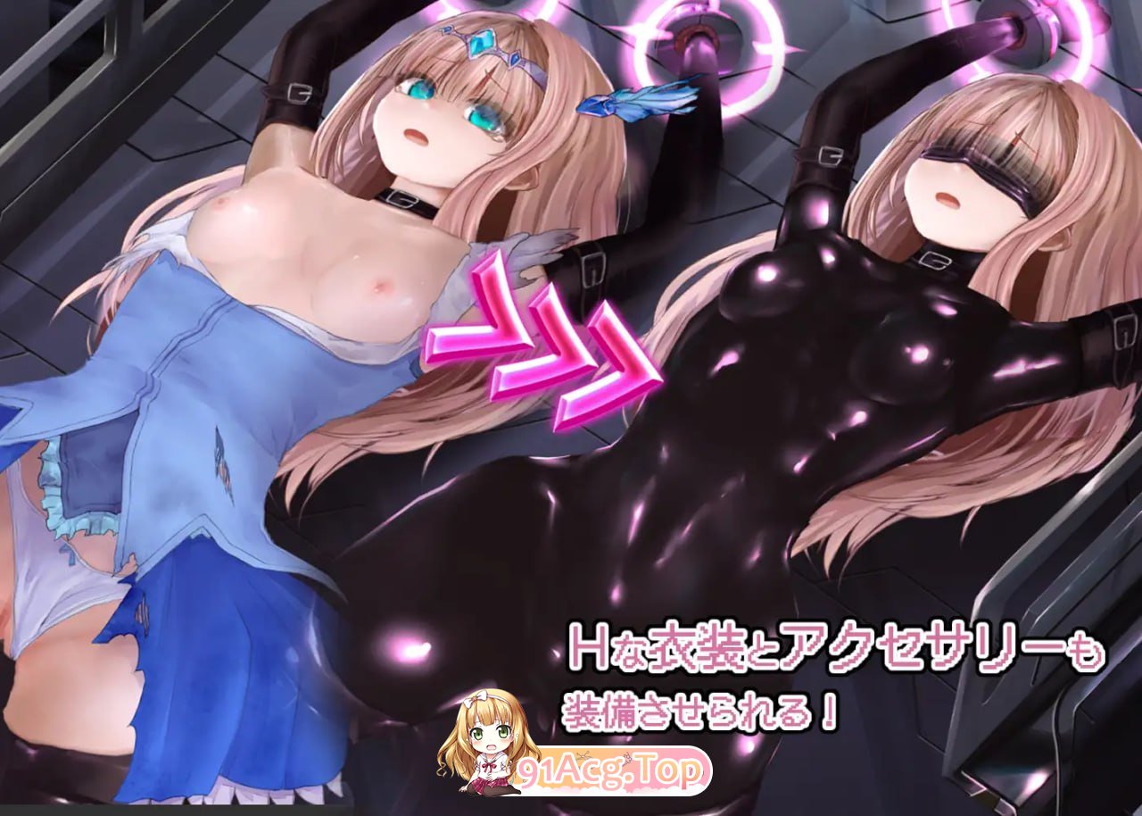 [SLG]  [迅雷云/FM]极限改変魔法少女 神秘符文/極限改変魔法少女ミスティック・ルーン/官中+动态 pc [680m]