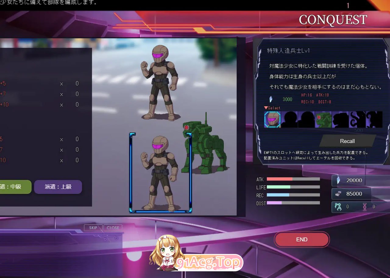 [SLG]  [迅雷云/FM]极限改変魔法少女 神秘符文/極限改変魔法少女ミスティック・ルーン/官中+动态 pc [680m]